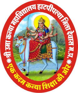 SHRI UMA GIRLS COLLEGE HATPIPLIYA